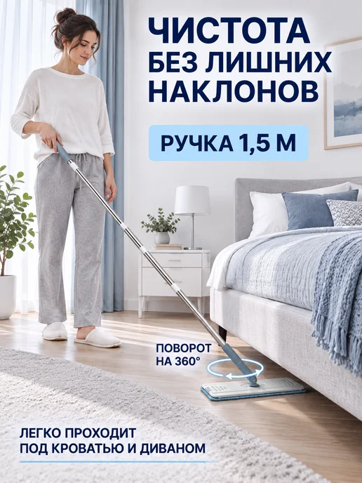 Ruspin Швабра с отжимом и ведром для мытья пола 12 л, бежевый, фото 4
