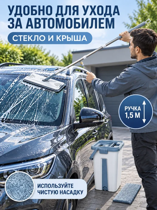Ruspin Швабра с отжимом и ведром для мытья пола 12 л, бежевый, фото 8