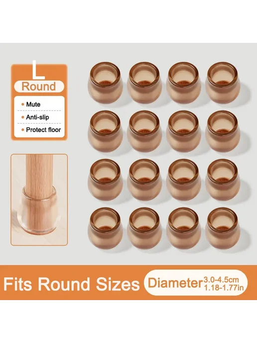 Накладки на ножки мебели Round-L, 4шт, коричневые, 4 шт
