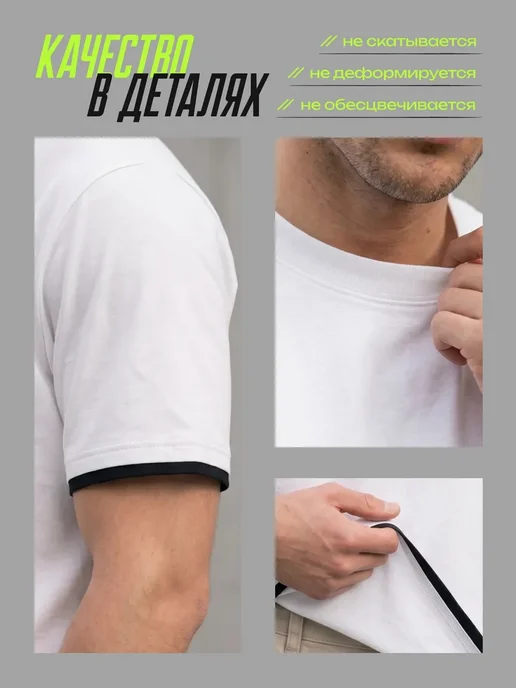 DERZKO Футболка хлопковая набор 3 шт, 3 шт, фото 4