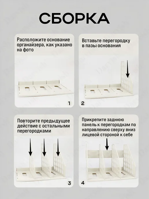 Органайзер для книг и учебников и тетрадей на стол, белый, фото 5