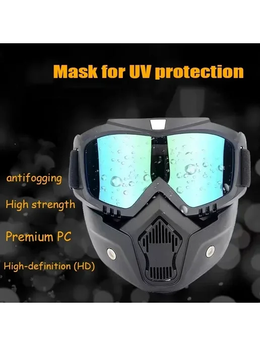 QHSPE Мотоочки BSDDP Retro Harley Mask Для Бездорожья, Защитные Оч, вариант, фото 5