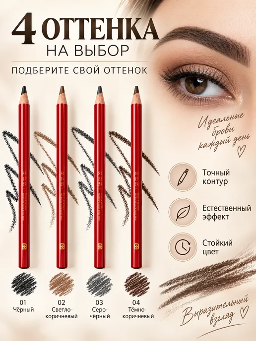 Original Artist 02 Светло-коричневая деревянная карандаш для…, коричневый, фото 2