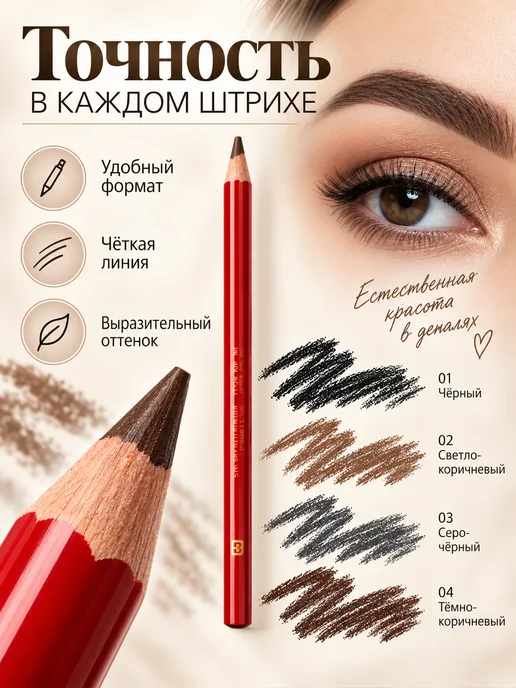 Original Artist 02 Светло-коричневая деревянная карандаш для…, коричневый, фото 7