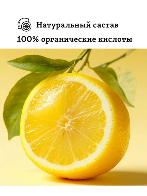 Средство для чистки посудомоечных машин "Клинкофф", вариант, фото 5