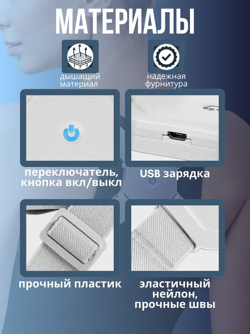 Умный корректор осанки для спины вибрирующий, серый, фото 4