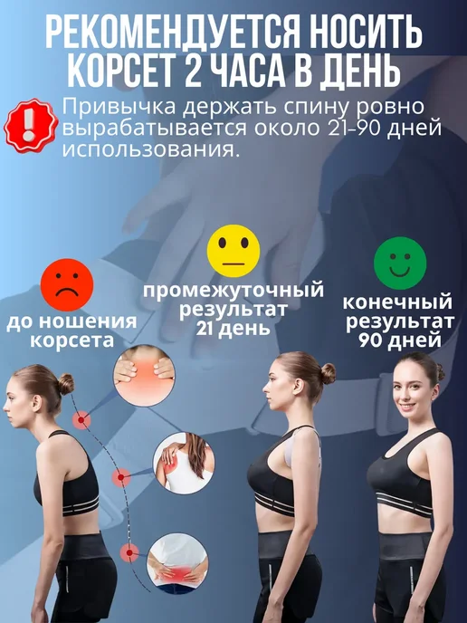 Умный корректор осанки для спины вибрирующий, серый, фото 5