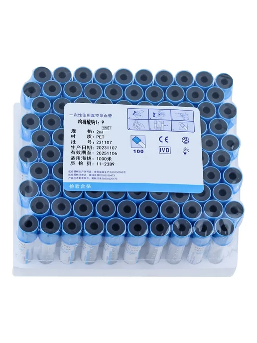 XMSJ Пробирки для забора крови 2ml, 100 шт, 2 мл, 100 шт, фото 7