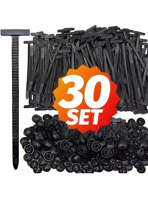 Нейлоновые стяжки 9*2*0.5см, Цвет 1 SET, 30 набор
