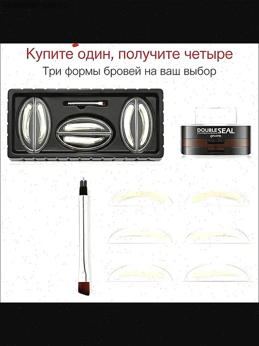 Набор для бровей тени, штампы, карандаш, вариант, фото 5