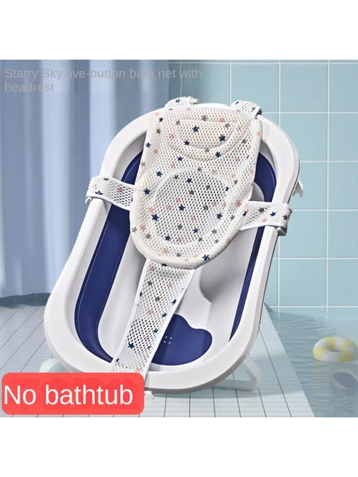 Нет бренда Детский противоскользящий коврик для ванны Cloth Белый, Star, белый, фото 3