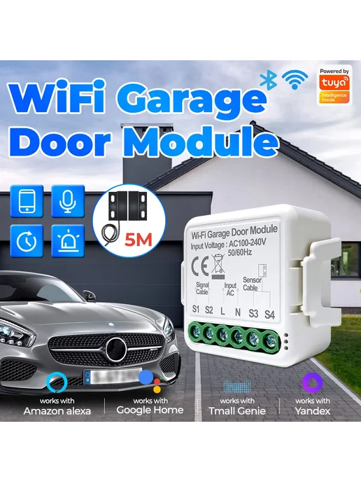 ONENUO Контроллер для гаражных ворот Tuya Wi-Fi Cable Charge, вариант