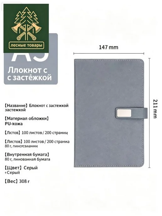 BG Дневник школьный A5, листов 100, серый, фото 2
