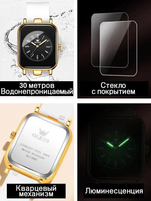 OLEVS наручные кварцевые часы с силиконовым ремешком 9961, белый, фото 3