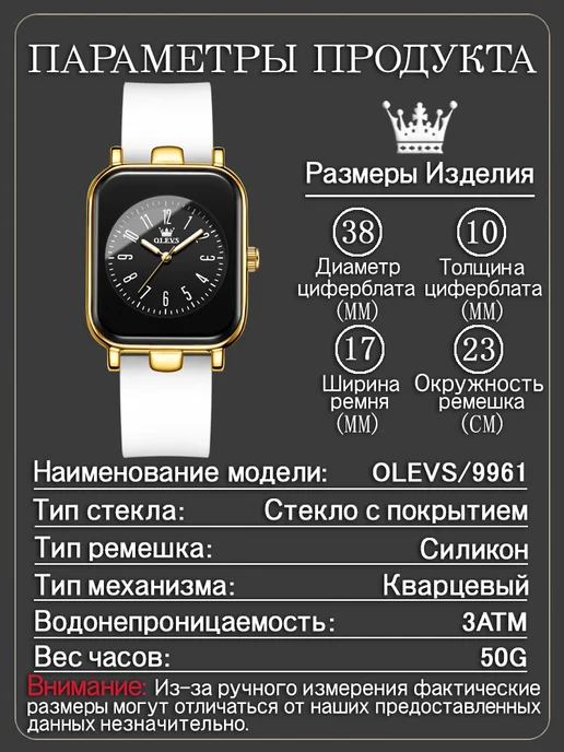 OLEVS наручные кварцевые часы с силиконовым ремешком 9961, белый, фото 4