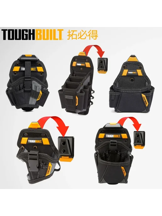 TOUGHBUILT Сумки для инструментов TB-CT TB-CT-251, вариант, фото 2