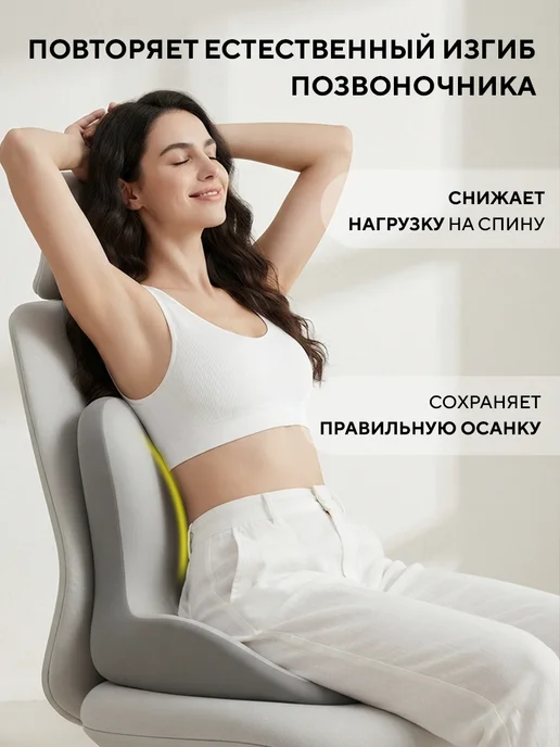 Conflate Подушка для сидения c поддержкой спины и отверстием, серый, фото 2