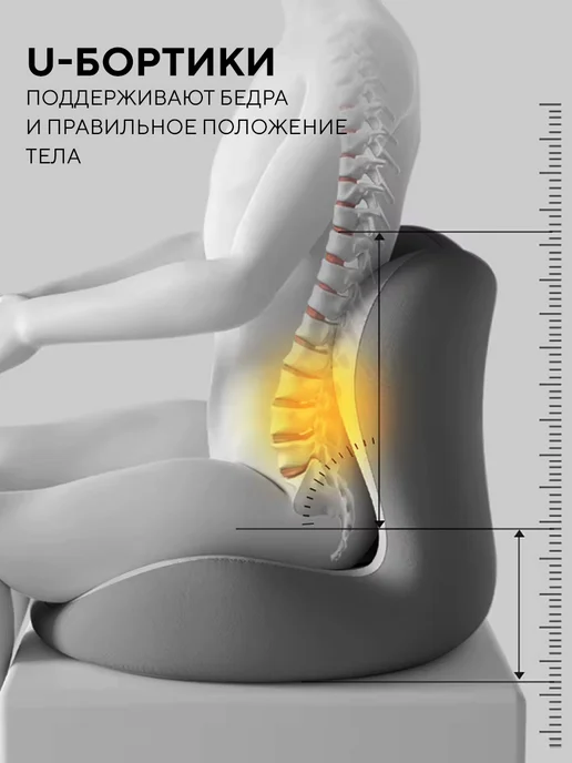 Conflate Подушка для сидения c поддержкой спины и отверстием, серый, фото 4