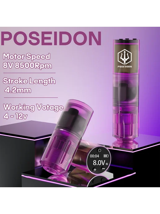 Poseidon Набор для татуировок DTK030-HJH DTK030-HJH, вариант, фото 2