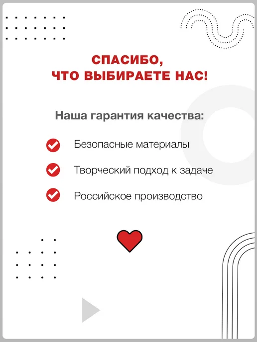 ТМ Империя поздравлений Маска карнавальная с символом года 2027 Баран, вариант, фото 4