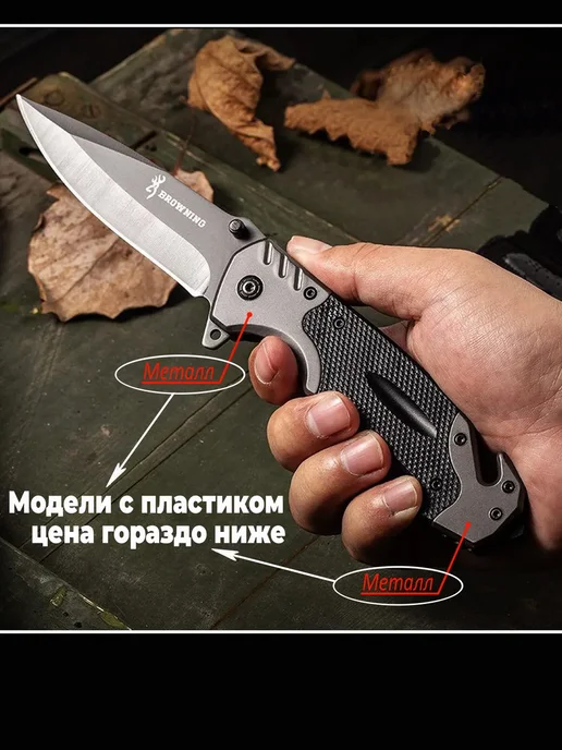 Нож складной туристический, черный, фото 2