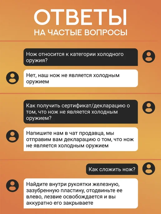 Нож складной, туристический, черный, фото 5