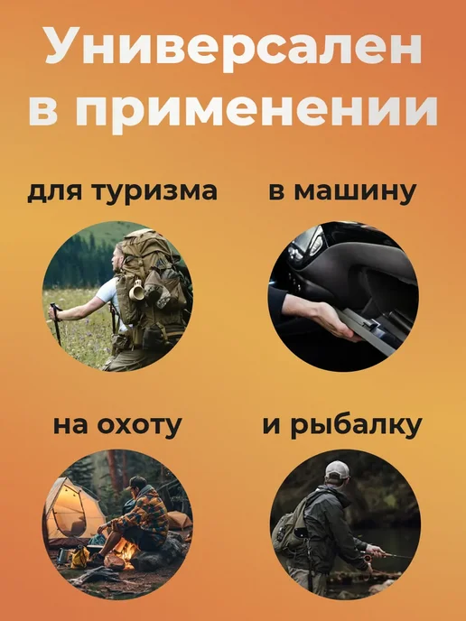 Нож складной, туристический, черный, фото 8