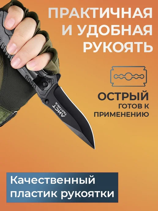 Нож складной, туристический, черный, фото 2