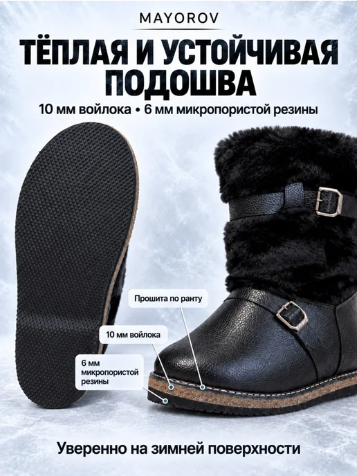 MAYOROV Сапоги унты зимние монголки натуральная кожа и мех, черный, фото 4
