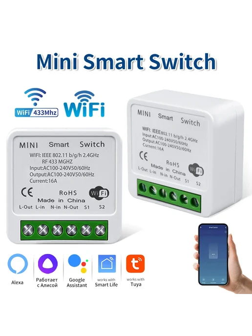 GGBEE WiFi Smart Switch 16A 20A Белый WiFi 20A, белый, фото 2