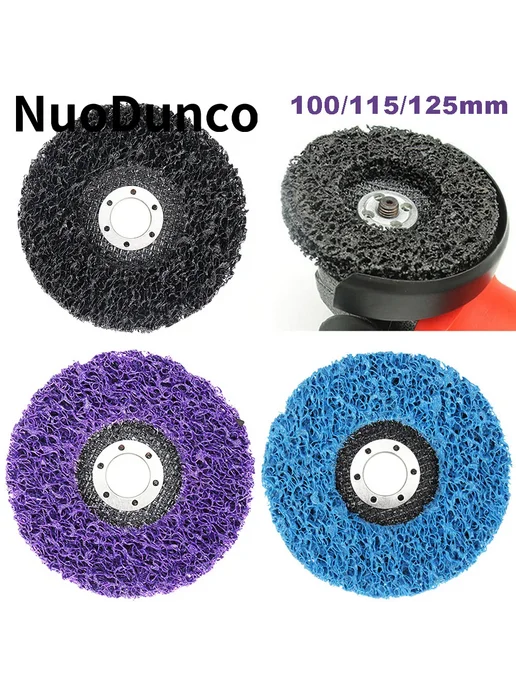 NuoDunco Шлифовальный диск 100 115 125 мм 100x16mm, purple, фиолетовый, фото 2