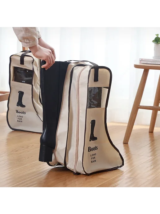 Нет бренда Чехол для сапог, нетканый материал, S L 2pcs Beige, 2 шт, фото 4