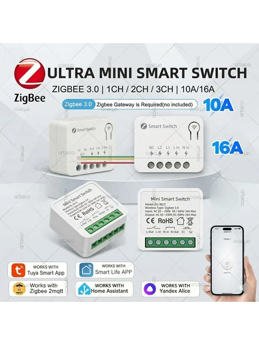 arteco Мини-умный выключатель Zigbee 1 2 3CH 16А 2CH 10A, вариант, фото 2
