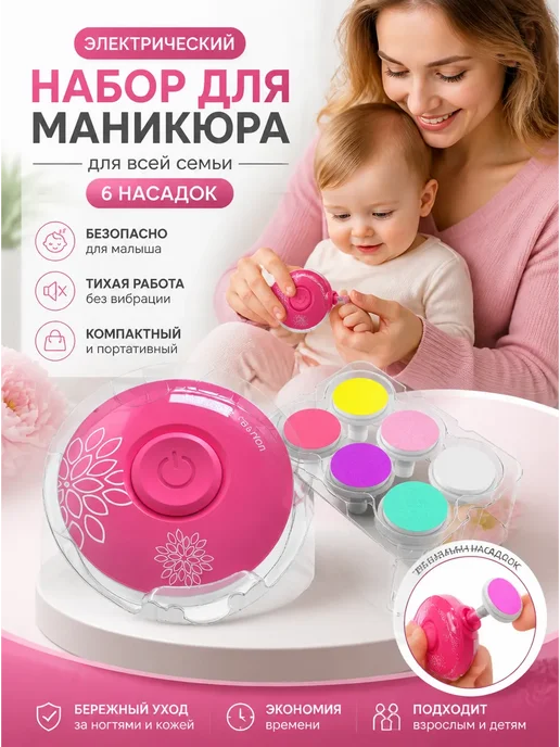 победители вабанга, красный
