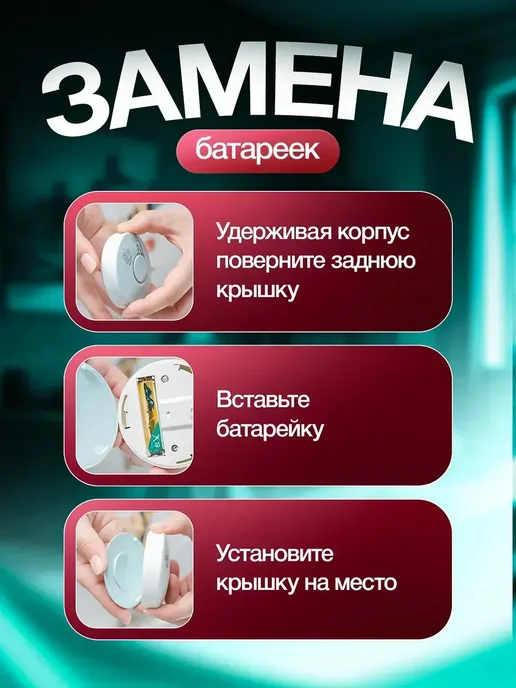 победители вабанга, красный, фото 6