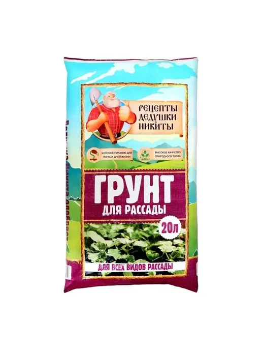 Питательный грунт для рассады надежный старт ваших растений, вариант, фото 6
