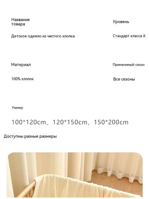 Детский хлопковый пододеяльник с единорогом, розовый, в упаковке 850 г, фото 8