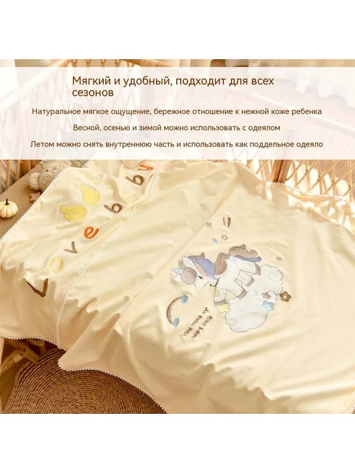 Детский хлопковый пододеяльник с единорогом, голубой, в упаковке 850 г, фото 3
