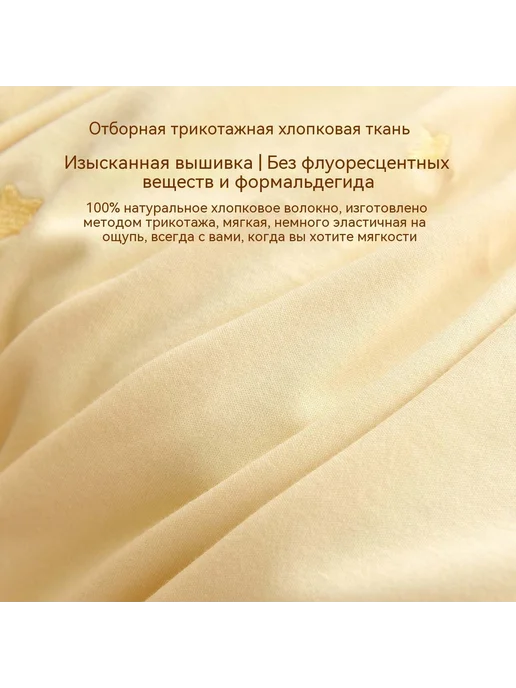 Детский хлопковый пододеяльник с единорогом, голубой, в упаковке 850 г, фото 4
