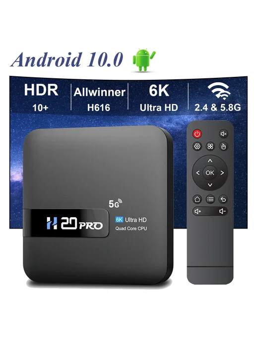HONGTOP H20PRO Smart TV Box 2G 16G 4K 5G US Plug, 16 ГБ, фото 2