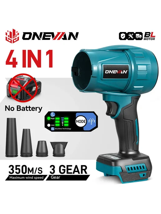 ONEVAN 3500 Вт Беспроводная Воздуходувка, 3500 Вт, фото 2