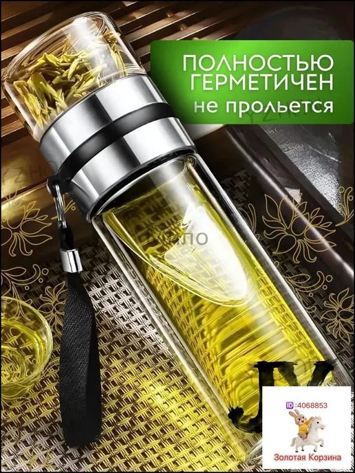 Термокружка Vitale 450 мл с крышкой-чашкой, 450 мл, фото 3