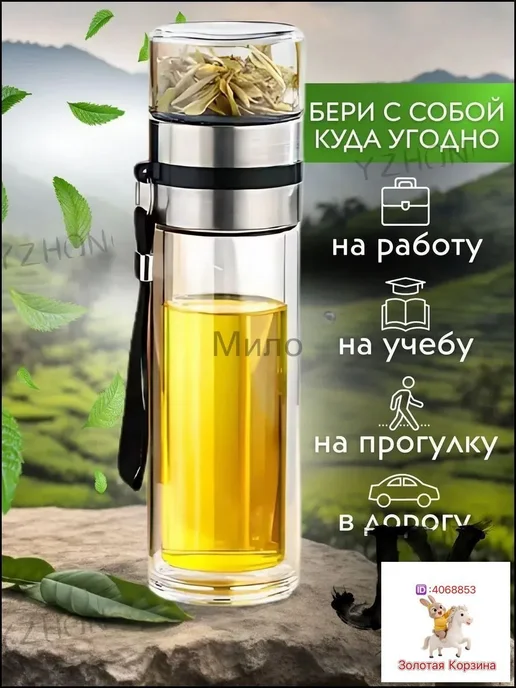 Термокружка Vitale 450 мл с крышкой-чашкой, 450 мл, фото 4