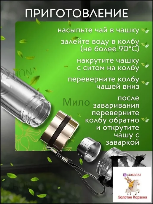 Термокружка Vitale 450 мл с крышкой-чашкой, 450 мл, фото 5