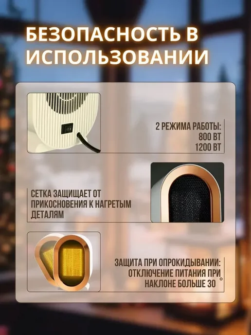 Обогреватель тепловентилятор 1200 Вт, 1200 Вт, фото 4