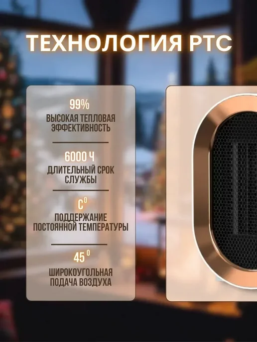 Обогреватель тепловентилятор 1200 Вт, 1200 Вт, фото 5