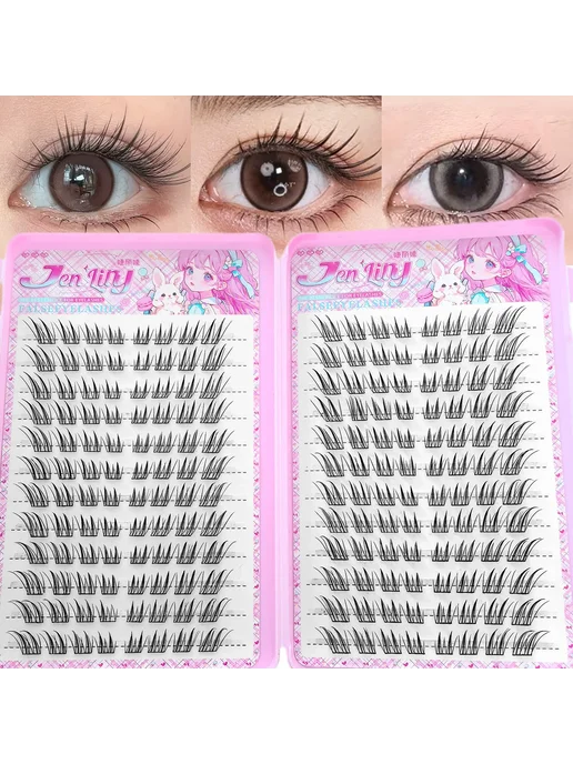 Нет бренда Накладные ресницы "Лисьи глазки" без клея Fox Eyelash 10 Row, серый, фото 2