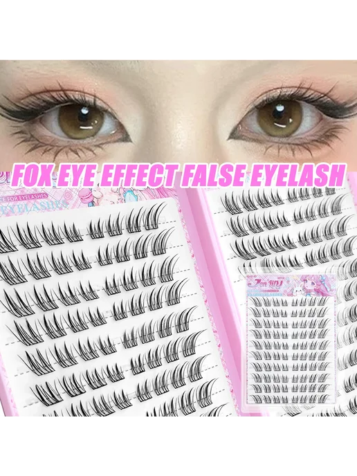Нет бренда Накладные ресницы "Лисьи глазки" без клея Fox Eyelash 10 Row, серый, фото 3