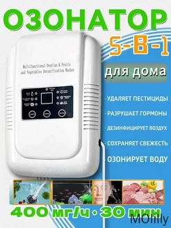 Озонатор для воды и воздуха, 15 Вт