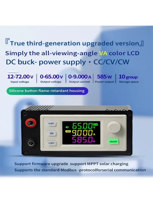 PHONEPACE XY6509X Регулятор напряжения постоянного тока 65В, вариант, фото 5